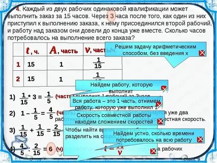 Через 3 2 1 все