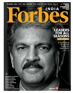 Forbes это