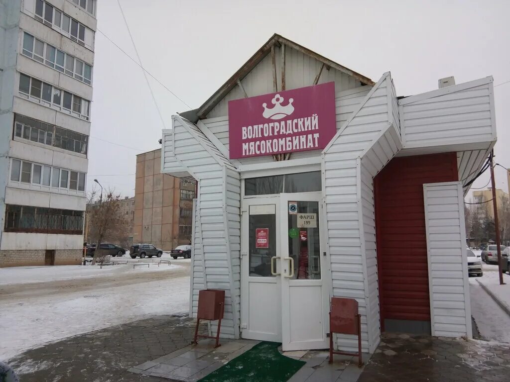 Ооо спк ждановский нижегородская область. Желанов лысковский мясокомбинат. Ооо спк ждановский нижегородская область. Агрохолдинг кубань усть-лабинск. Агрофирма мяском.