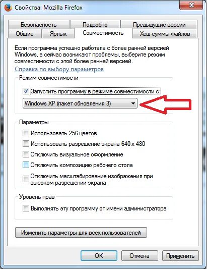 Вылетают программы что делать