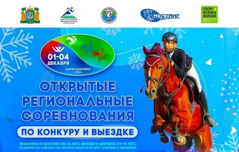 86 лет округу
