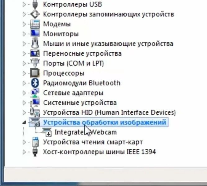 Как проверить камеру на ноуте. Как подключить встроенную камеру на ноутбуке. как подключить встроенную видеокамеру на ноутбуке. как включить usb камеру на ноутбуке. как включить камеру подключенную к компьютеру.