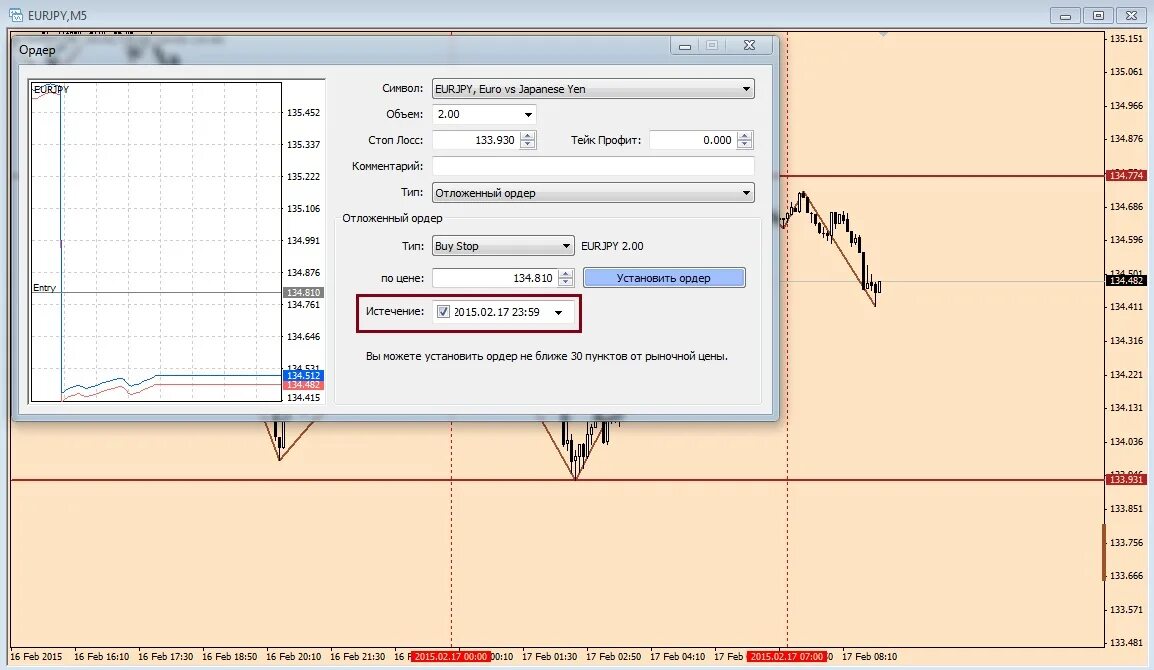 Опция 4. Отложенный ордер в метатрейдер 4. Скальперский стакан Квик. Виды отложенных ордеров в метатрейдер 4. Отложенный ордер Квик.