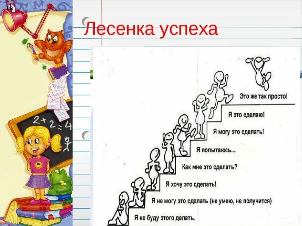 Достижению 1 5 лет