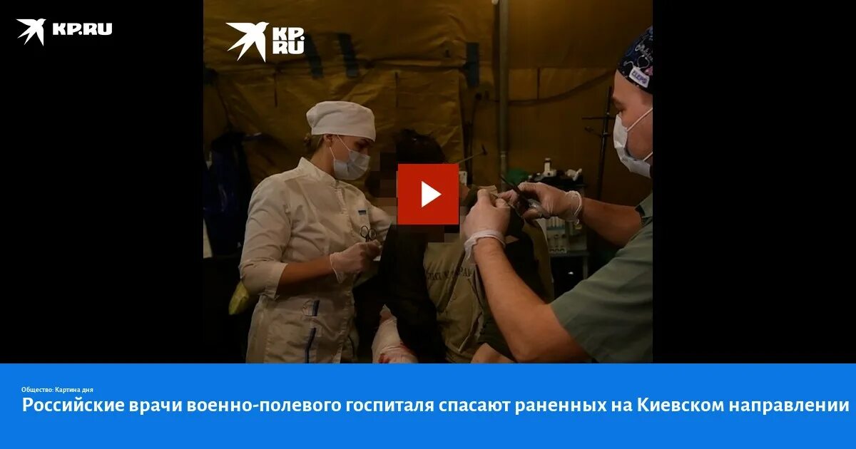 Госпитали днр список. Госпитали днр список