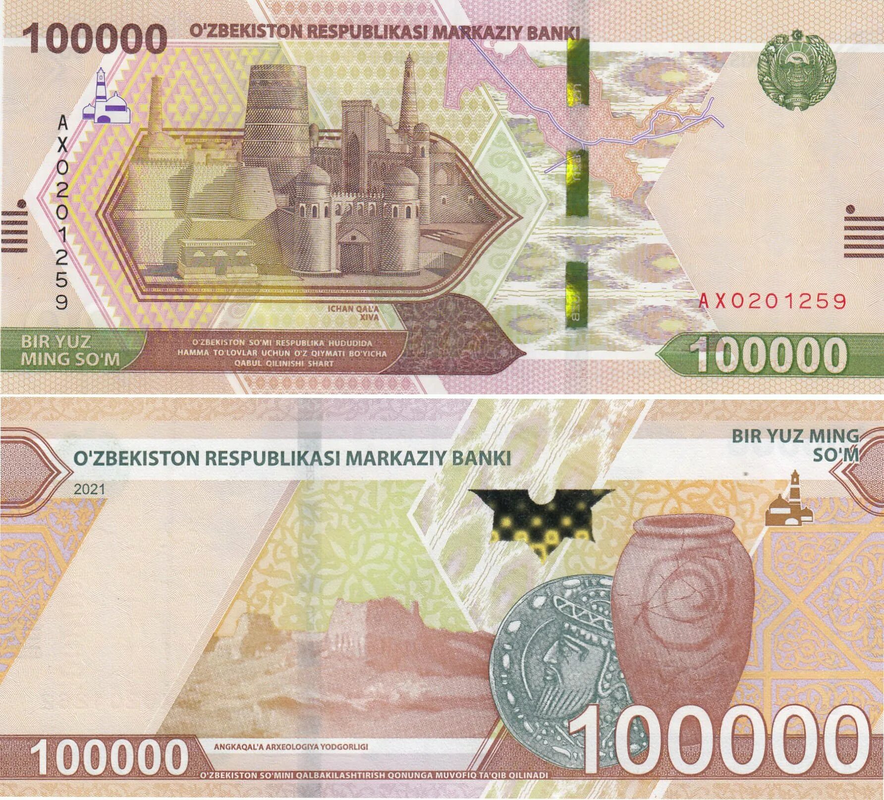 Узбекистан 10000 сум 2021. Валюта курс доллар рубль узбекистан. Банкноты uzbekistan 100000. Какие деньги брать в узбекистан. Узбекистан сум 100 000 сум.