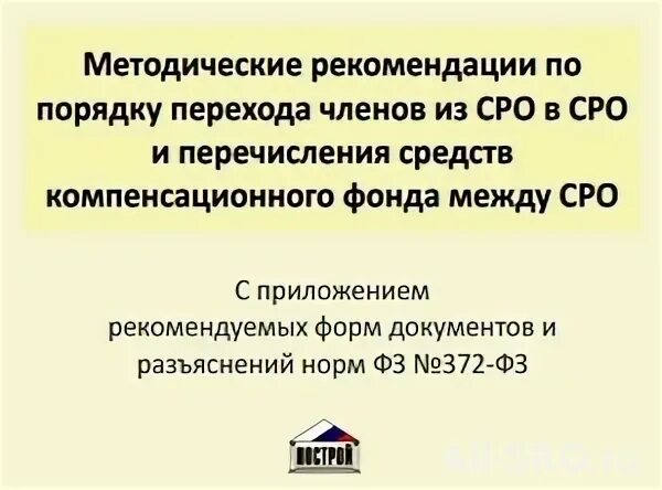 Методические рекомендации по проведению исследований
