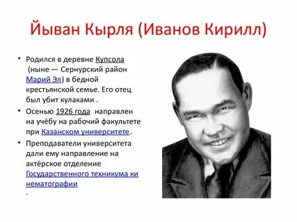 Известные республики