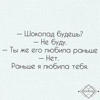 А ты змея пустила яд любовный