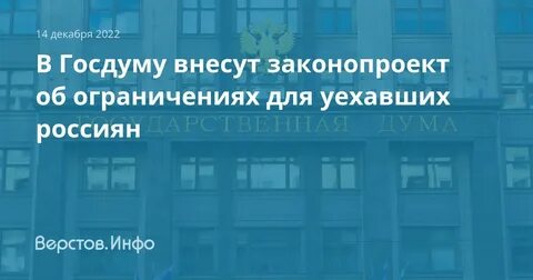 Кто вносит законопроекты в государственную думу