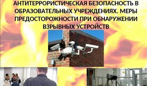 Здание образовательных организаций дополнительного образования детей