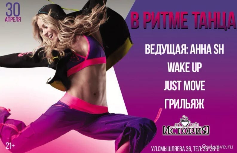 Ритм кимры танцы. В ритме танца картинки. Буэнос-айрес аргентина танго. Цыганский народный танец. Бразильский зук танец.