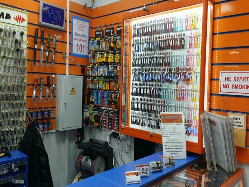 Дом быта сом. Дом быта в тц. дом быта.com. дом быта хабаровск. реклама дом быта фото.