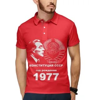 Год рождения 1977