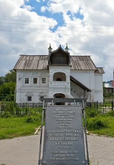Палаты купца олисова в нижнем новгороде. Олисов нижний новгород. Палаты олисова в нижнем новгороде. Дом купца олисова нижний новгород. Олисов нижний новгород.