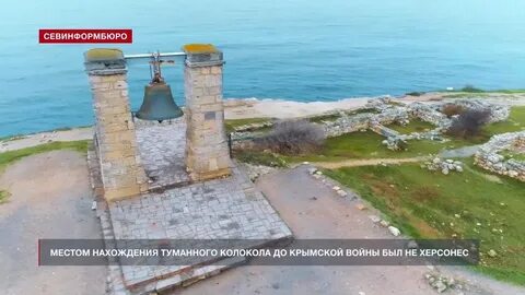 Новый херсонес таврический