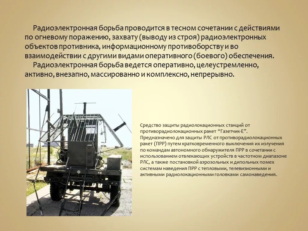 Действия при входе изтоя. Электромагнитный импульс ядерного взрыва. Что вывело из строя систему. Временно выводящие из строя отравляющие вещества. Вещества временно выводящие из строя.