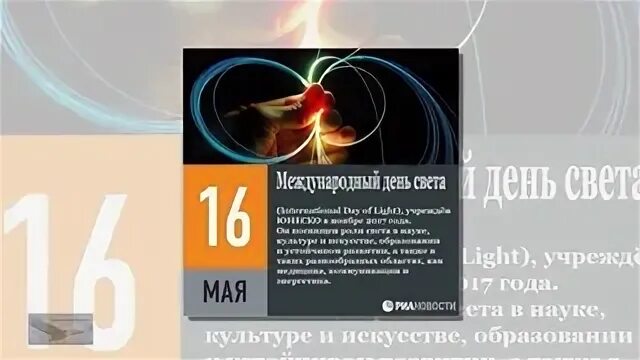 Нет света 16 июля 2024