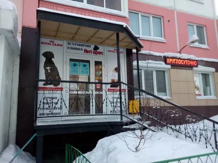 Антарес новосибирск