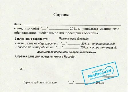 Получить 083 5 89