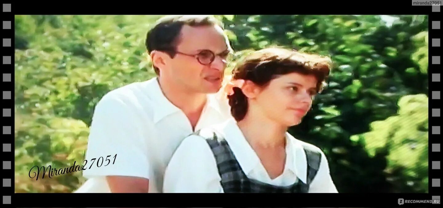 ). Семейная сага серебряный бор. Лелде викмане советский экран. Семья зитаров 1990. Фильм семейный альбом 14 серия.