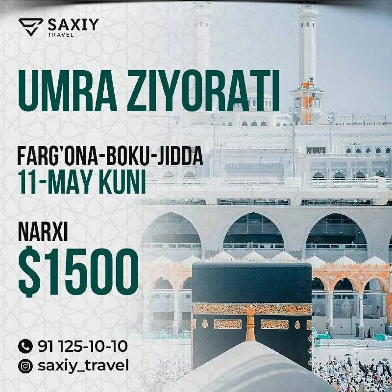 умра из москвы для граждан снг