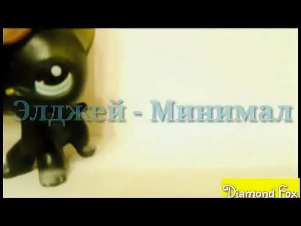 Минимал без мата. Минимал без мата