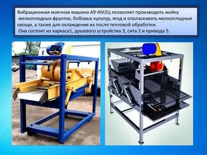 Моечная окоф