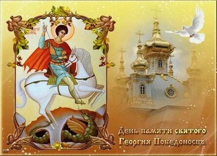 Шестое мая какой праздник