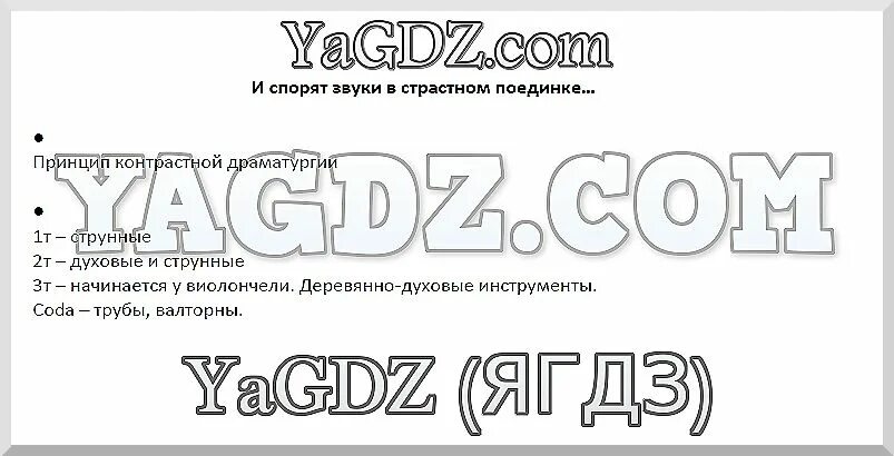 Темы рефератов: звуки спорят кто важнее. Проект звуки спорят кто важнее. Доклад на тему звуки спорят кто важнее. Звуки спорят кто важнее проект по русскому. Спорь звуки