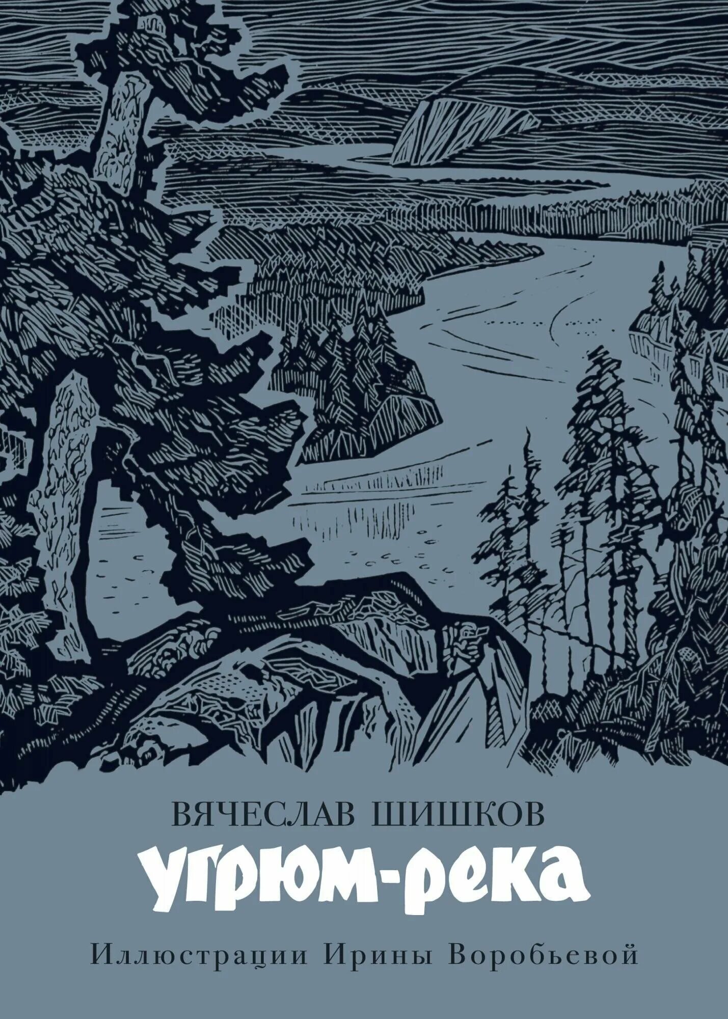 Восточный Саян. I к.с. Ярлыкова Н., 2011 г. Турклуб "Вестра"