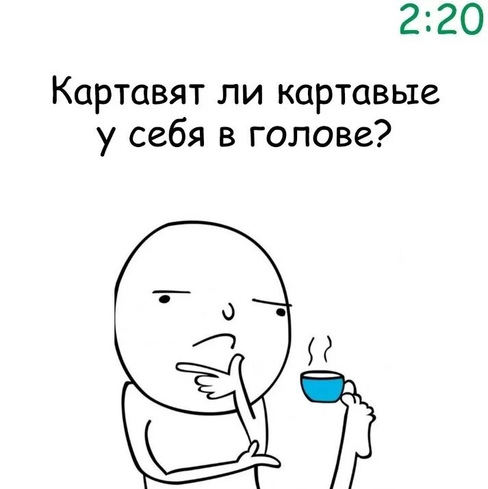 Телеграм картавых. Картавый человек. Телеграм картавых. Телеграм картавых. Телеграмм чат.