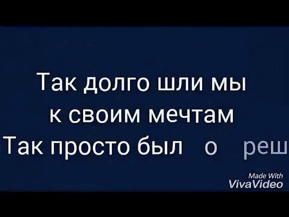Растопи раствори песня. Растопи mekhman. Растопи раствори песня. Растопи раствори растопи забери. Текст песни растопи.