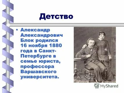 Блок факты