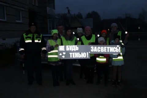 Менее заметнее