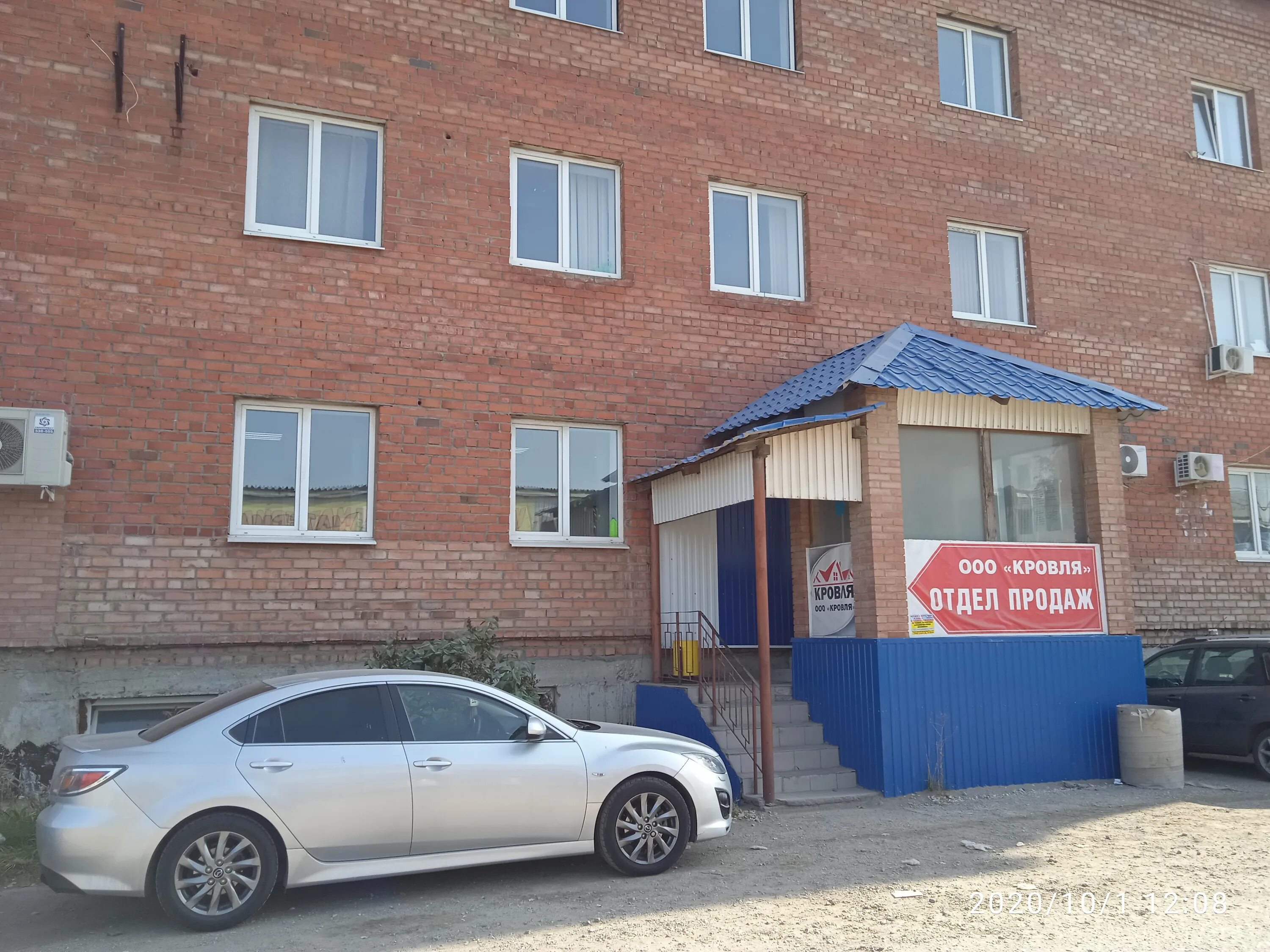 НАРОДНАЯ НОВОСТЬ: Крыша обвалилась "ни с того ни с сего" (ФОТО) - Новости Новоку