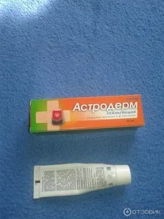 Астродерм отзывы