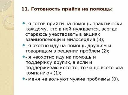 Что такое пришло. Что такое пришло