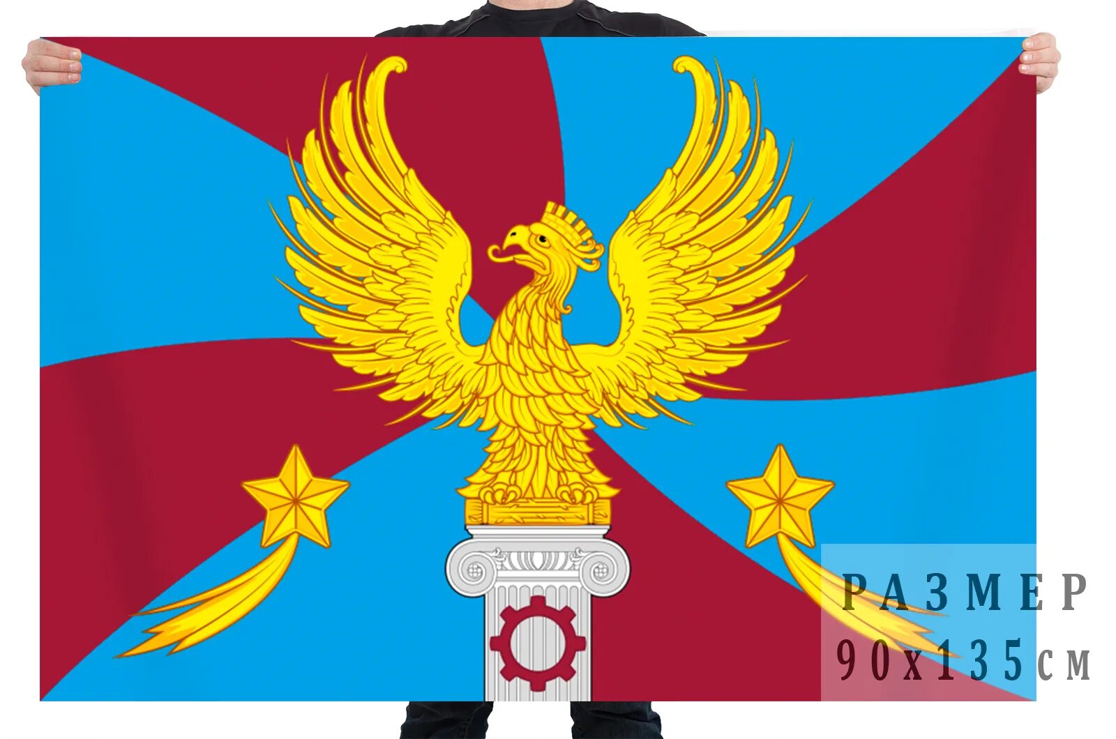 Люберецкое мо