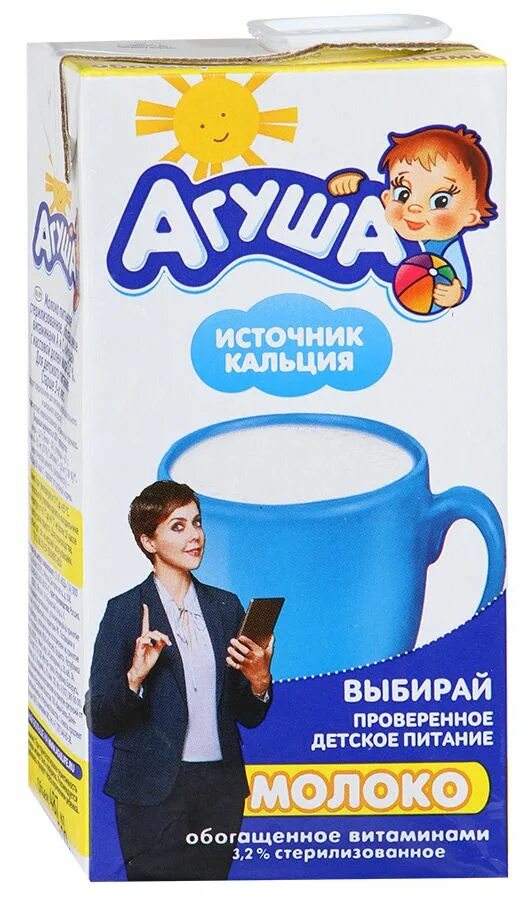 Агуша молоко 0.5. Молоко Агуша 0,2. Молоко Агуша 3.2 500 мл. Агуша молоко детское 3.2% 500г.