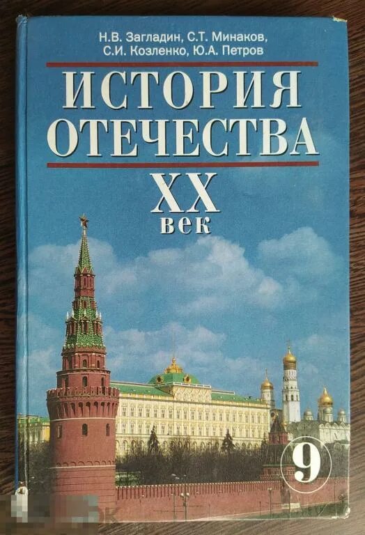 Книги истории отечества