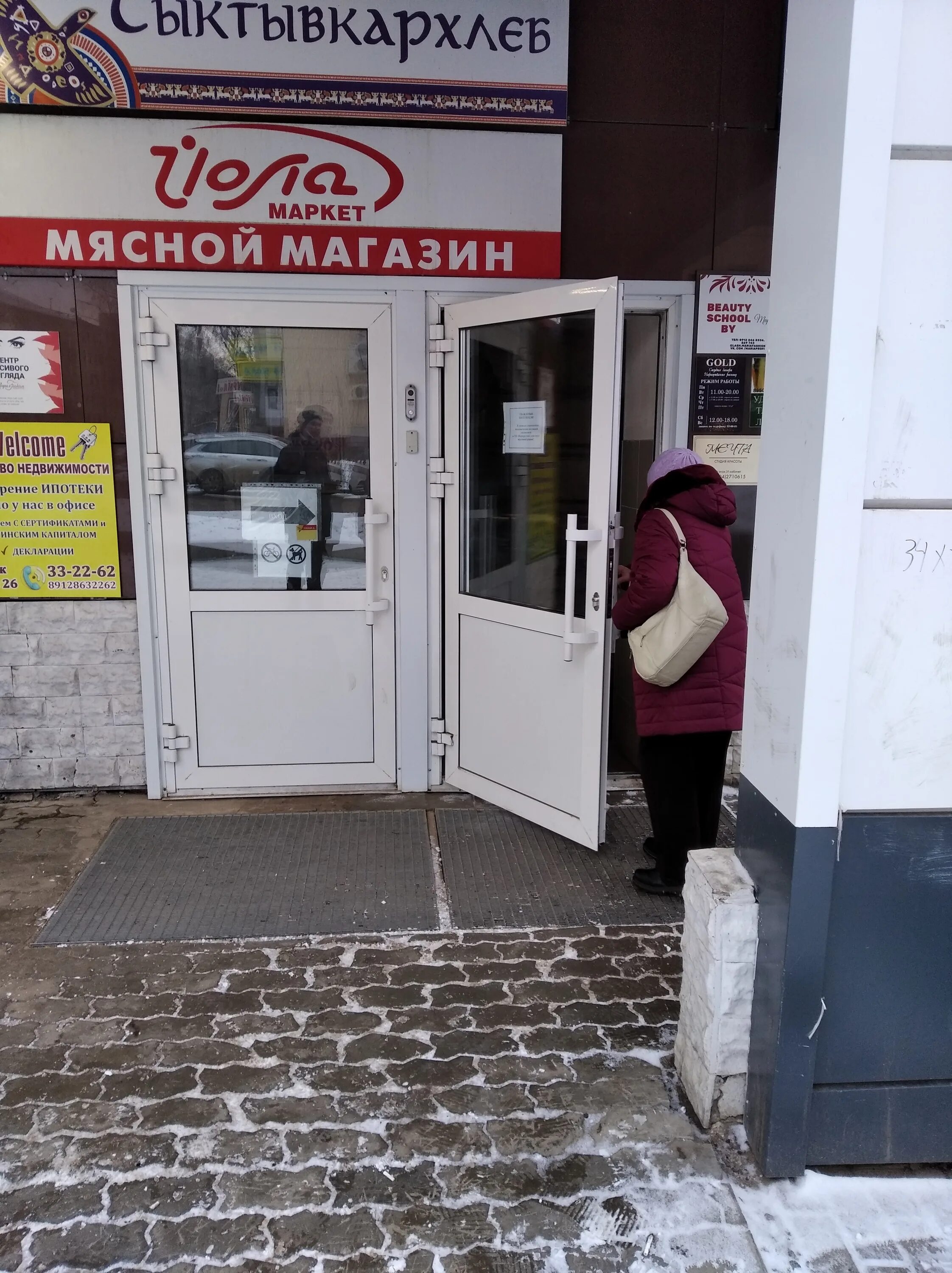 колпино красная 12.