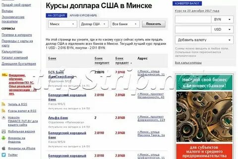 Перевести pln