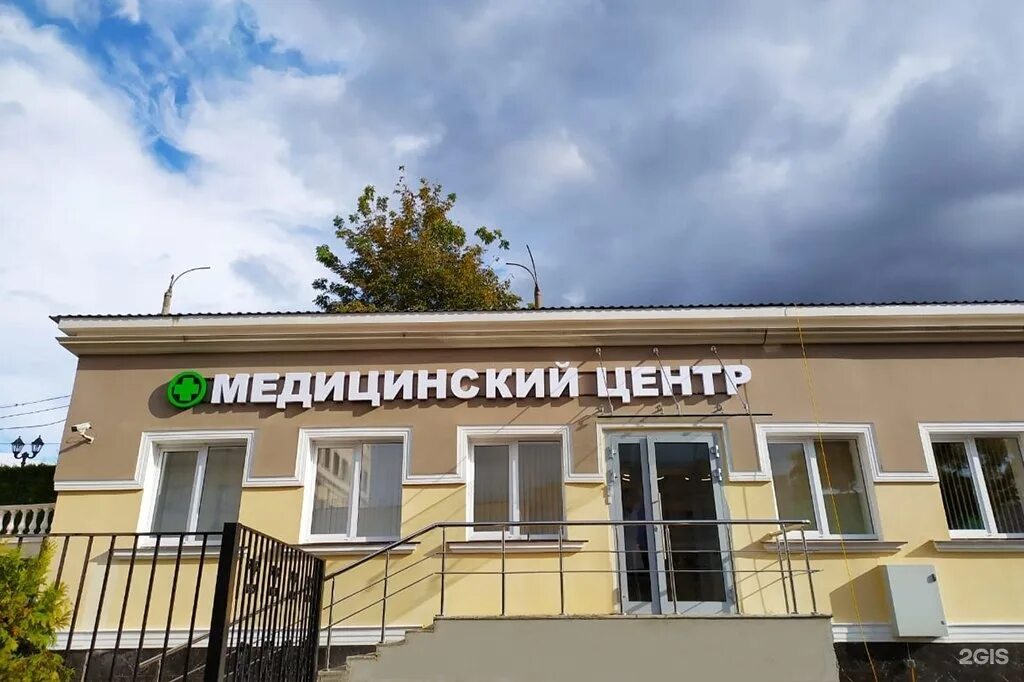 Неверовского 10. Мрт центр. БЦ Неверовского. Москва, ул. Неверовского, д. 10, стр. 3.