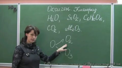 Химия видеоуроки