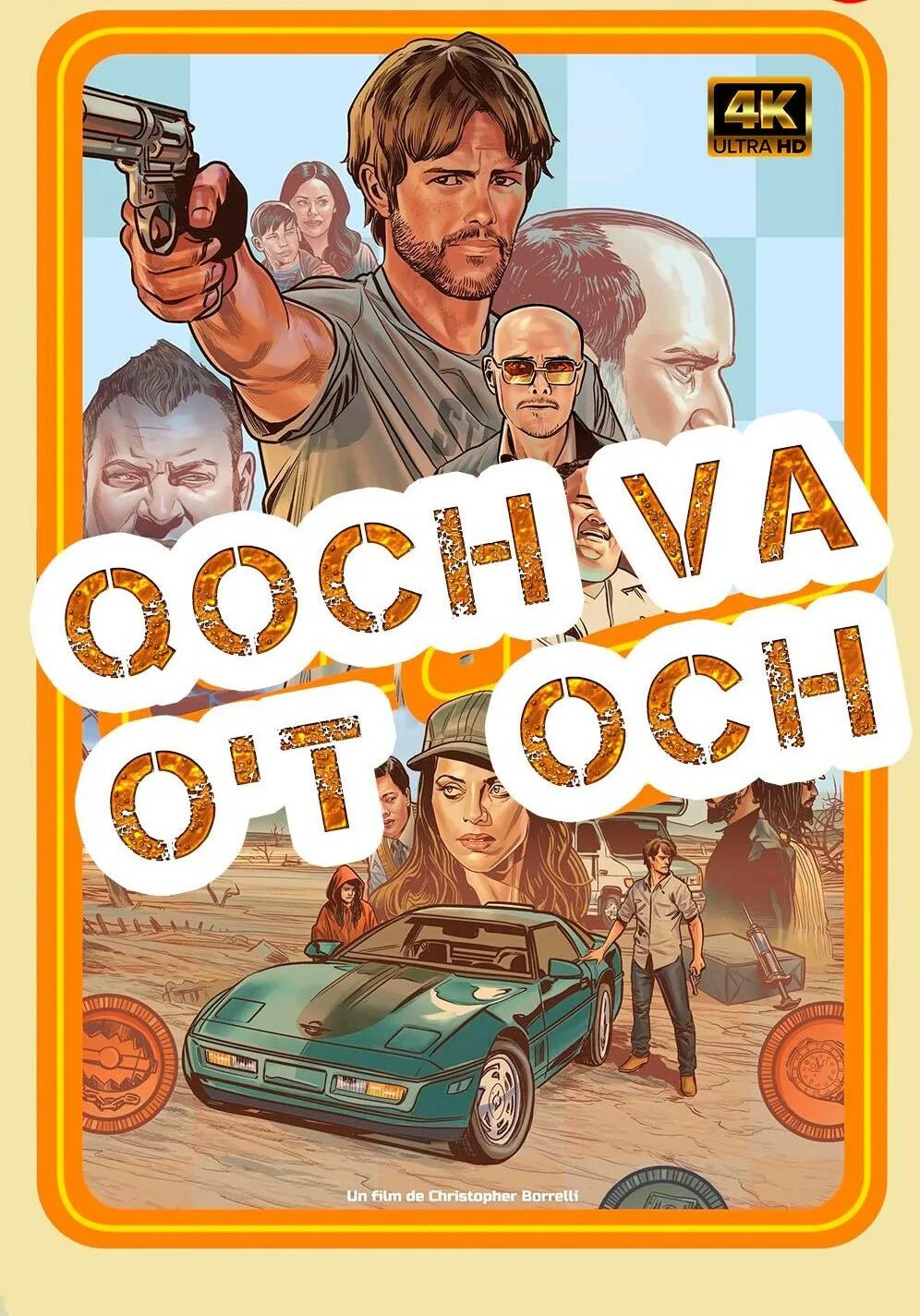 фильм уз тилида. Yorug lik va zulmat jangi uzbek tilida. брахмастра, часть 1: шива фильм 2022. узбек фильмлари 2022. брахмастра, часть 1: шива фильм 2022.