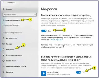 Почему не открывается голосовое сообщение