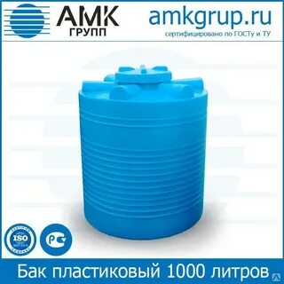 5000 литров это сколько