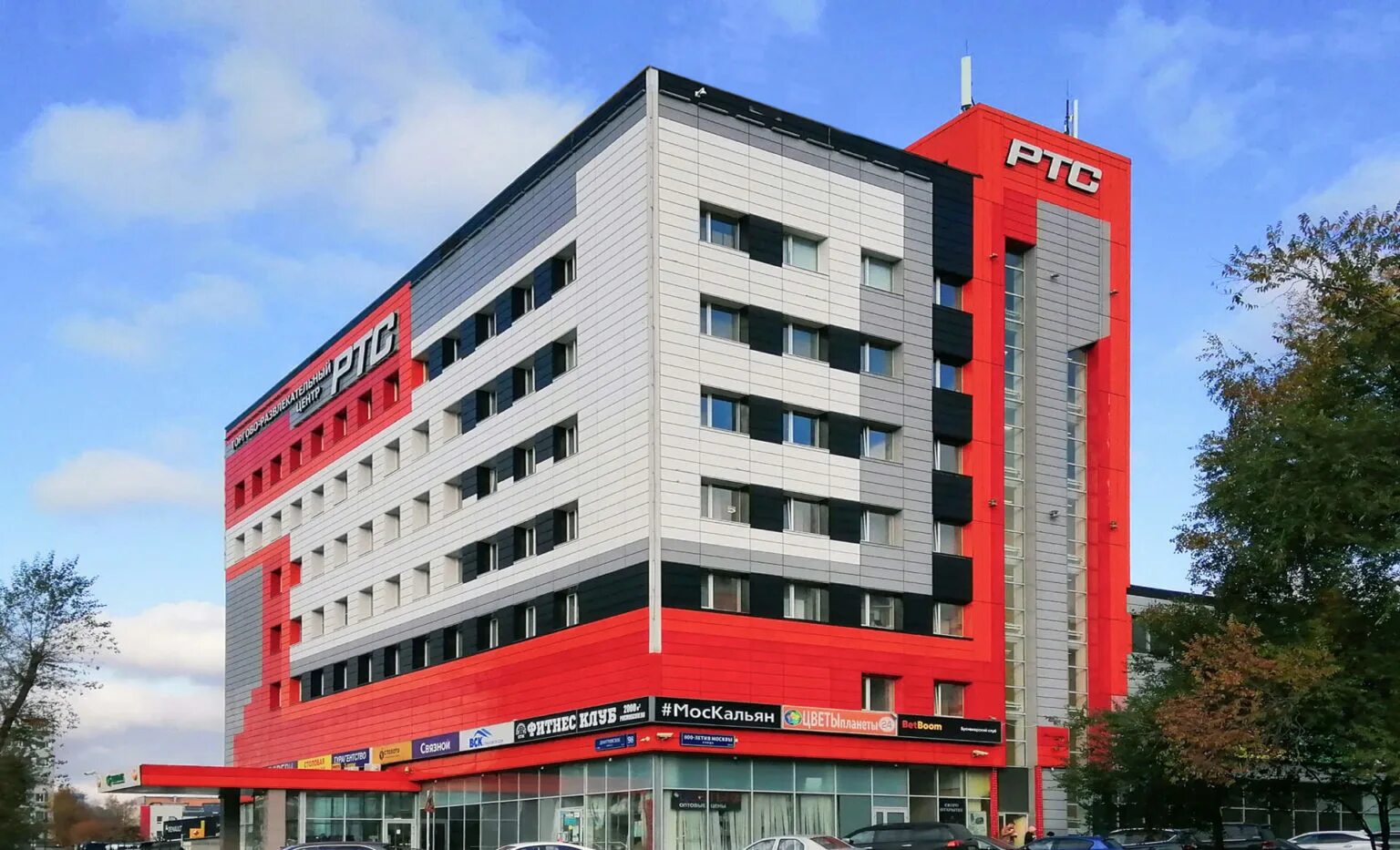 Ртс центр. Москва дмитровское шоссе 98с ртс. ртс дмитровское шоссе 98. ртс дмитровское шоссе 98 магазины. powerhouse gym дмитровское шоссе 98.