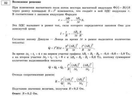 Задачи по физике демидовой
